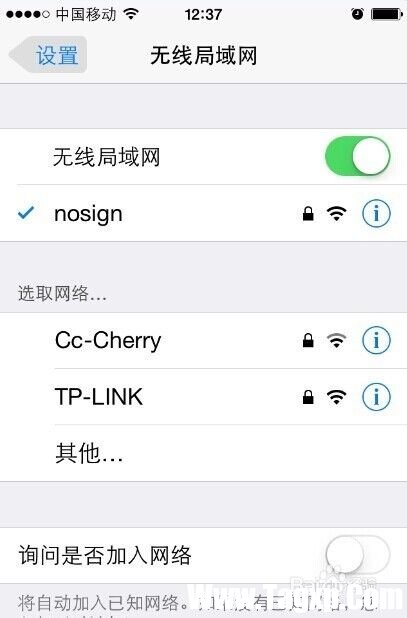 重設(shè)路由器名字密碼后連不上wifi