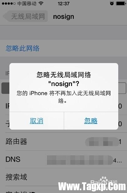 重設(shè)路由器名字密碼后連不上wifi
