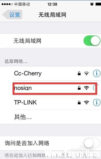 重設(shè)路由器名字密碼后連不上wifi