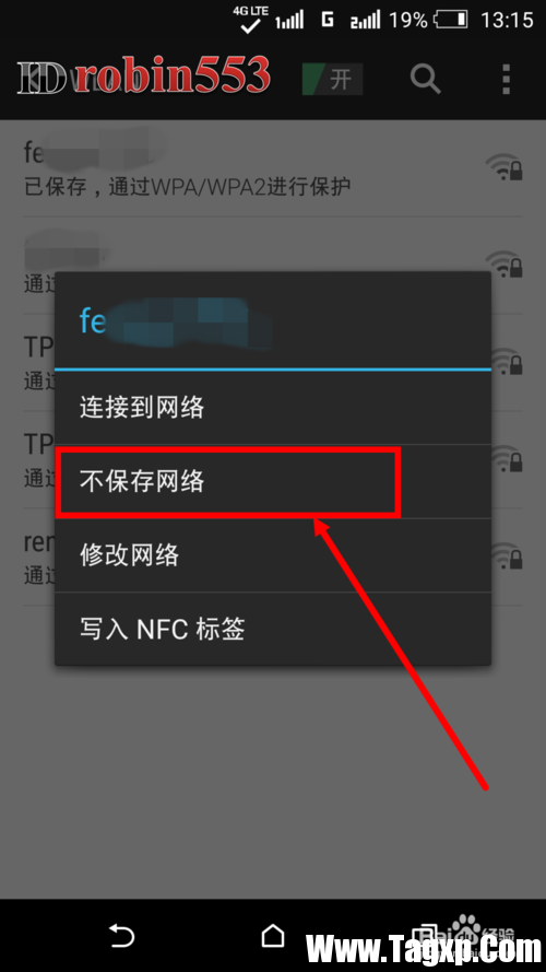 重設(shè)路由器名字密碼后連不上wifi