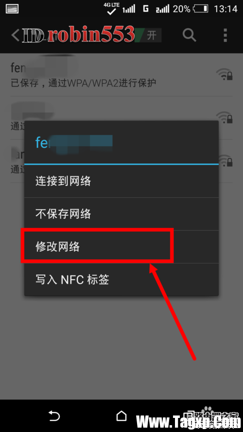 路由器修改密碼之后手機(jī)連接不上無(wú)線網(wǎng)絡(luò)怎么辦