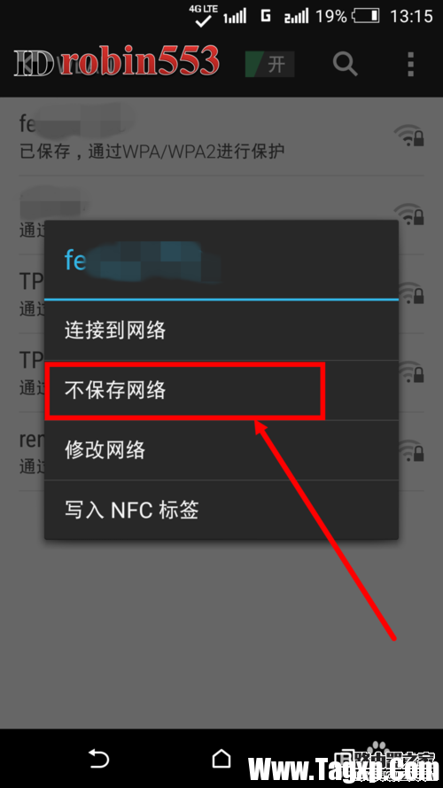 路由器修改密碼之后手機(jī)連接不上無(wú)線網(wǎng)絡(luò)怎么辦