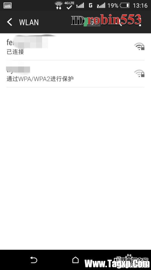 路由器修改密碼之后手機(jī)連接不上無(wú)線網(wǎng)絡(luò)怎么辦