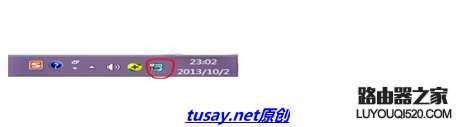 寬帶撥號(hào)上網(wǎng)和通過(guò)無(wú)線(xiàn)路由器上網(wǎng)的方法