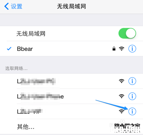 iPhone怎么刪除無線，蘋果手機怎么刪除無線網(wǎng)絡
