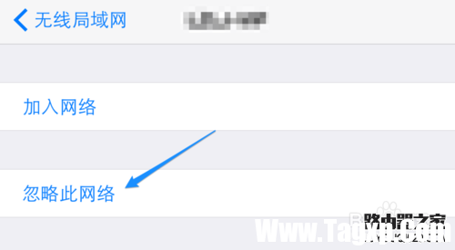 iPhone怎么刪除無線，蘋果手機怎么刪除無線網(wǎng)絡