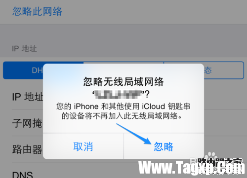 iPhone怎么刪除無線，蘋果手機怎么刪除無線網(wǎng)絡