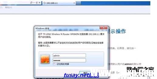 寬帶撥號(hào)上網(wǎng)和通過(guò)無(wú)線(xiàn)路由器上網(wǎng)的方法