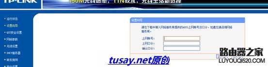 寬帶撥號(hào)上網(wǎng)和通過(guò)無(wú)線(xiàn)路由器上網(wǎng)的方法