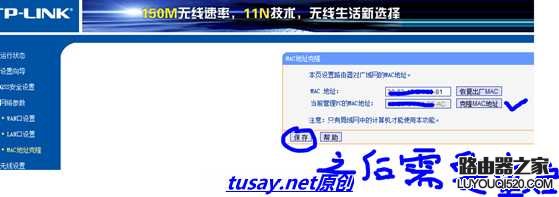 寬帶撥號(hào)上網(wǎng)和通過(guò)無(wú)線(xiàn)路由器上網(wǎng)的方法