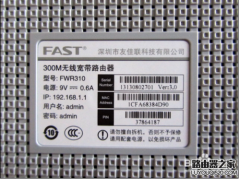 電腦怎么用無(wú)線路由器用