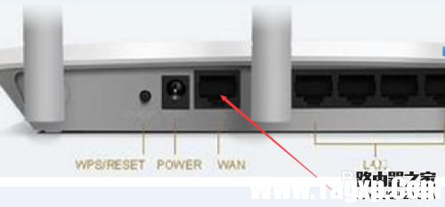 路由器連接電腦的方法
