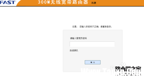 路由器連接電腦的方法