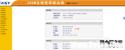 路由器連接電腦的方法