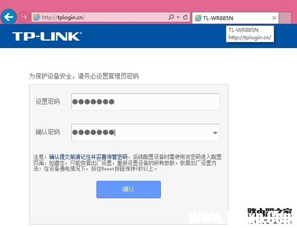 路由器恢復(fù)出廠設(shè)置后怎么重新設(shè)置