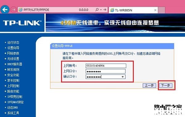 路由器恢復(fù)出廠設(shè)置后怎么重新設(shè)置