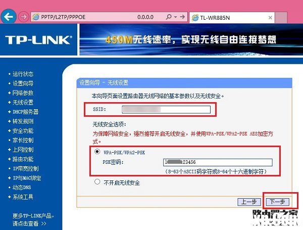 路由器恢復(fù)出廠設(shè)置后怎么重新設(shè)置