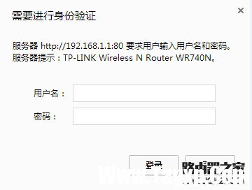 如何修改路由器默認(rèn)密碼？