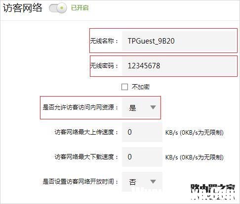 新版tp-link路由器當作交換機使用，設置完成上不了網(wǎng)怎么辦？