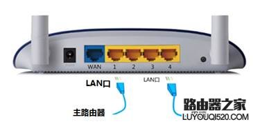 新版tp-link路由器當作交換機使用，設置完成上不了網(wǎng)怎么辦？