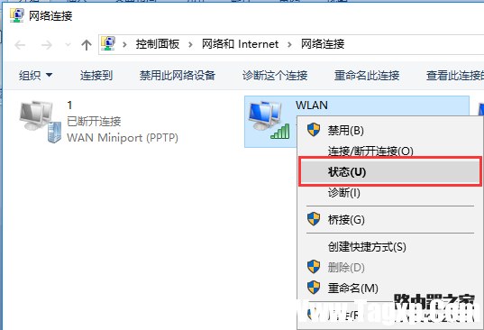 無線路由器防蹭網(wǎng)方法-mac地址過濾設(shè)置教程