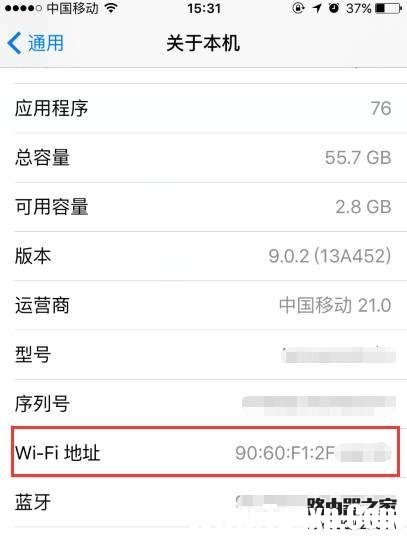 無線路由器防蹭網(wǎng)方法-mac地址過濾設(shè)置教程