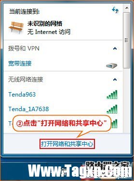 怎樣連接和設(shè)置光貓和路由器
