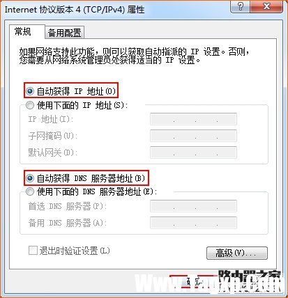 怎樣連接和設(shè)置光貓和路由器