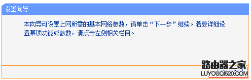 怎樣連接和設(shè)置光貓和路由器