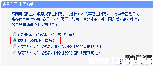 怎樣連接和設(shè)置光貓和路由器