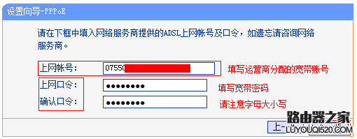 怎樣連接和設(shè)置光貓和路由器