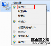 路由器WAN口有IP地址上不了
