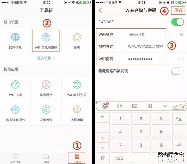WiFi連上了卻上不了網(wǎng)怎么辦？wifi連上不能上網(wǎng)什么原因