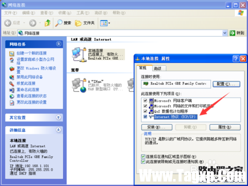 有線路由器怎么安裝 怎么安裝路由器
