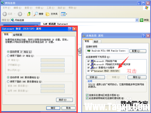 有線路由器怎么安裝 怎么安裝路由器