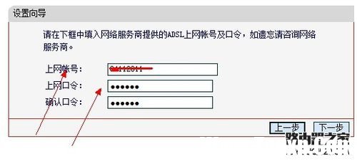 無線路由器如何設置與安裝？