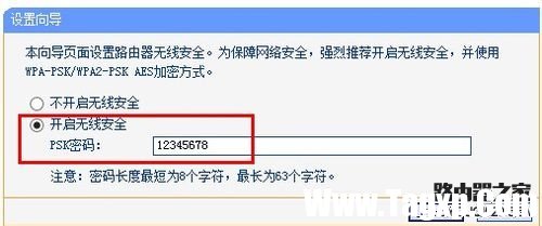 家用wifi怎么設(shè)置密碼