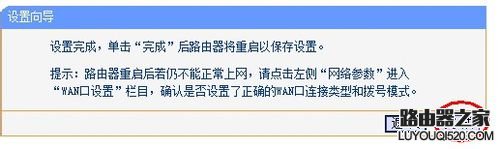 家用wifi怎么設(shè)置密碼