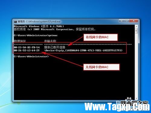 怎樣設(shè)置mac地址過濾增強無線wifi安全