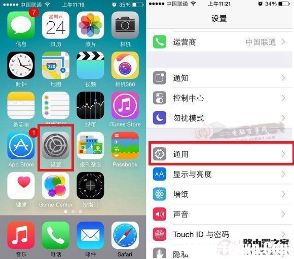 iPhone手機查看MAC地址方法