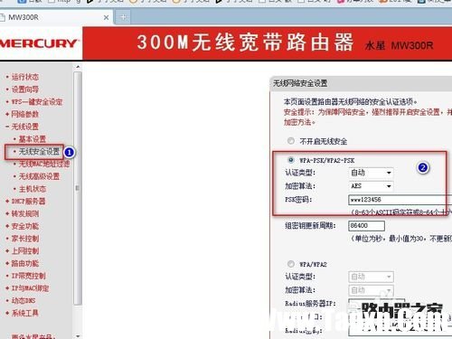 怎樣設(shè)置mac地址過濾增強無線wifi安全