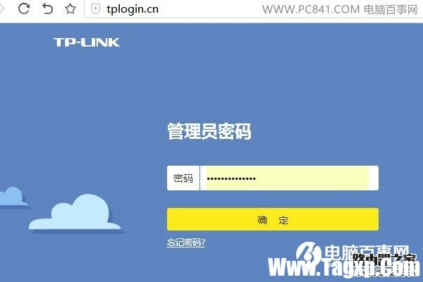 寬帶密碼改了無(wú)線路由器怎么設(shè)置 寬帶密碼改了后WiFi上不去