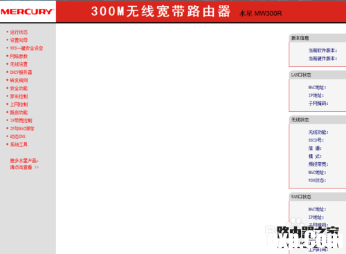 如何防止別人蹭網(wǎng)？阻止別人蹭wifi？