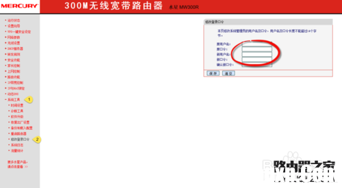 如何防止別人蹭網(wǎng)？阻止別人蹭wifi？