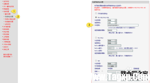 如何防止別人蹭網(wǎng)？阻止別人蹭wifi？