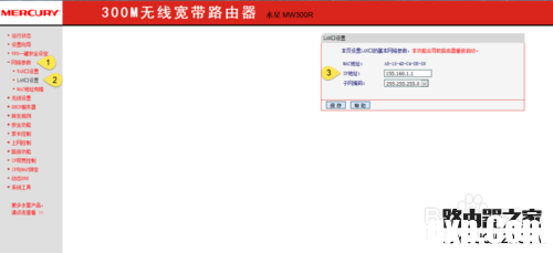 如何防止別人蹭網(wǎng)？阻止別人蹭wifi？
