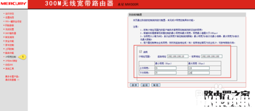 如何防止別人蹭網(wǎng)？阻止別人蹭wifi？