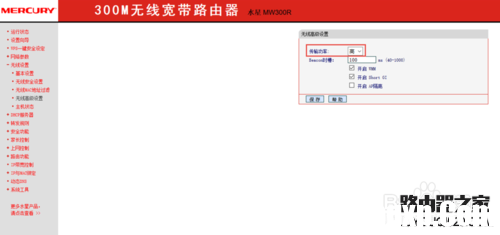 如何防止別人蹭網(wǎng)？阻止別人蹭wifi？