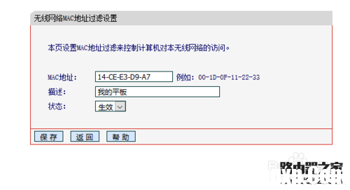 如何防止別人蹭網(wǎng)？阻止別人蹭wifi？