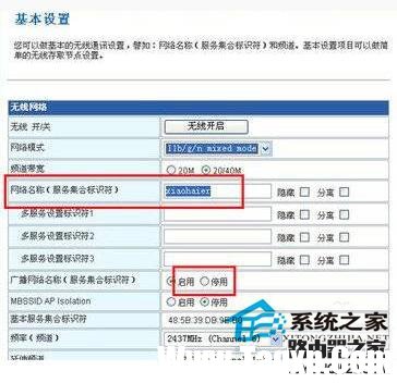 怎么防止別人蹭網(wǎng)？防止別人蹭Wifi的方法